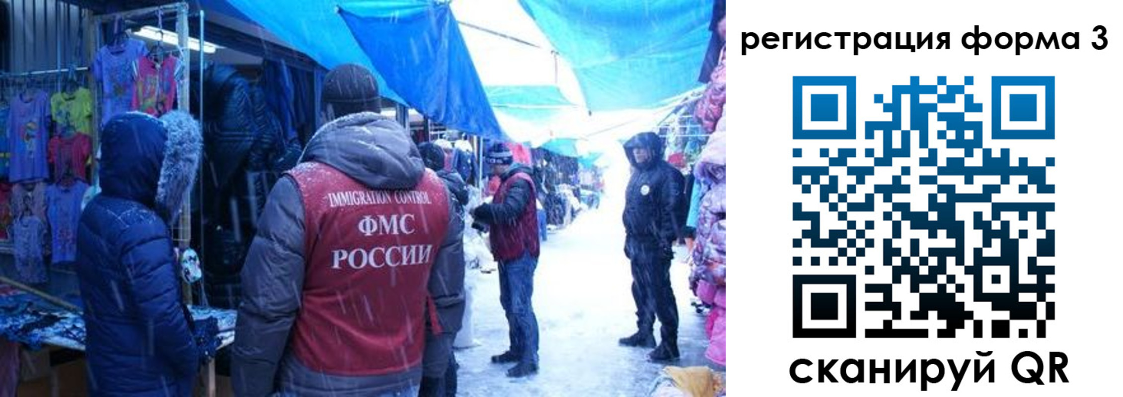 прописка в Очёре